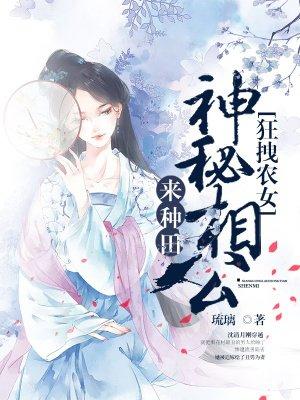 我的餐厅连接异世界 笔趣阁