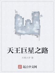 我的世界太小了所以一点点难过就可以困住我好久好久