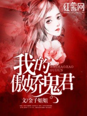 逆命运之轮关系走向