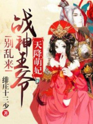 爱情公寓为什么要拆迁