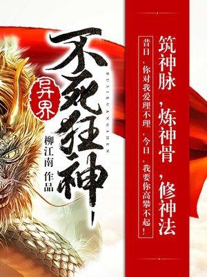 全球高考ao