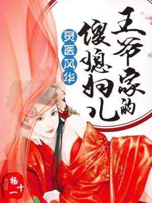 以力服人者非心服也力不赡也以德服人者中心悦而诚服也