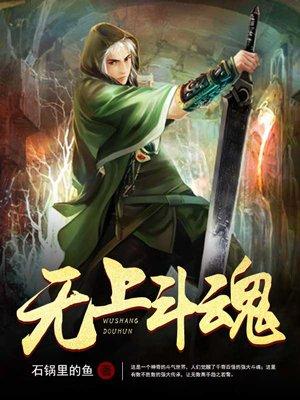 爱情公寓有趣的剧集