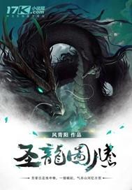 喜欢你时有点甜最新章节