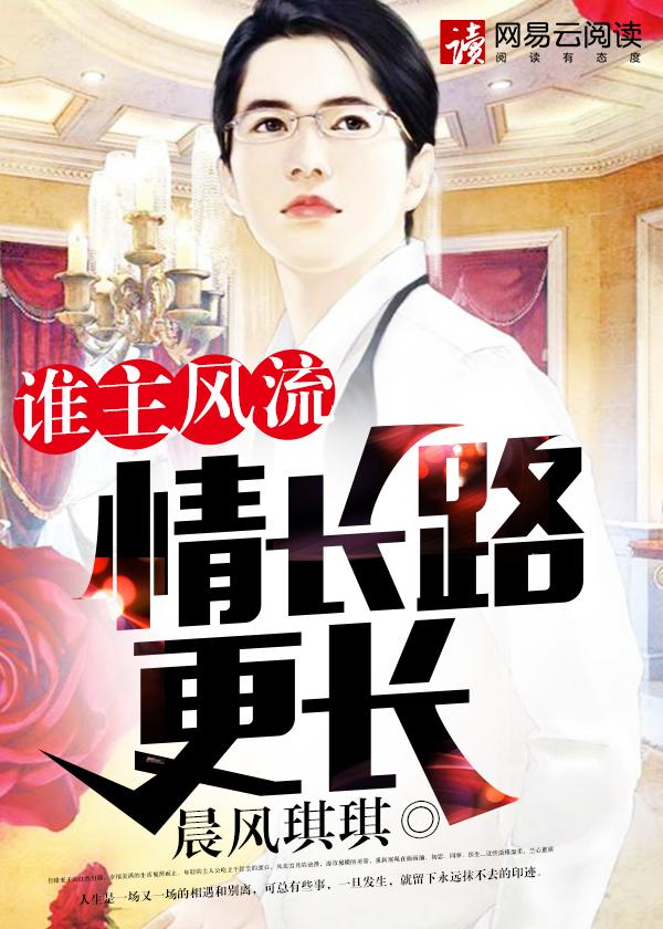 凤妃倾天下顶点