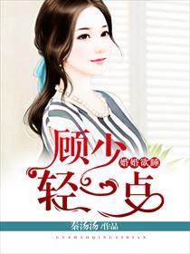 回眸一眼万年是什么意思