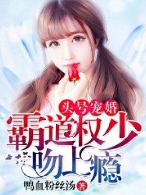 安悦溪江楚