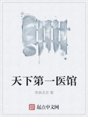 哈利波特巫师界历史