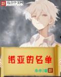 仙道宫主