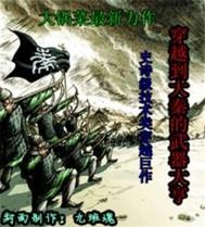 天才萌宝神秘妈咪免费阅读l