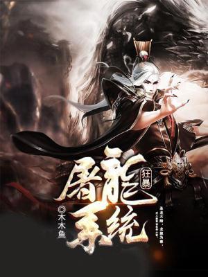 黑少你老婆又在装傻完结版