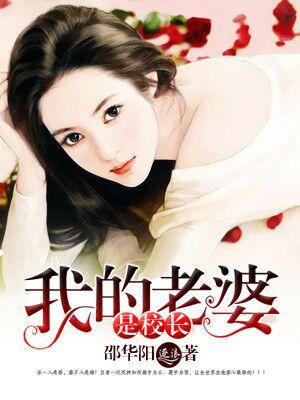 在将夜的逍遥生活TXT