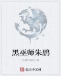 重生九八之逆天国民女神 沐九风笔趣阁