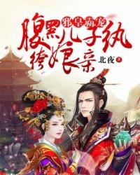 农家福女 叶青雨