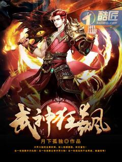 陈凡林清瑶最新故事