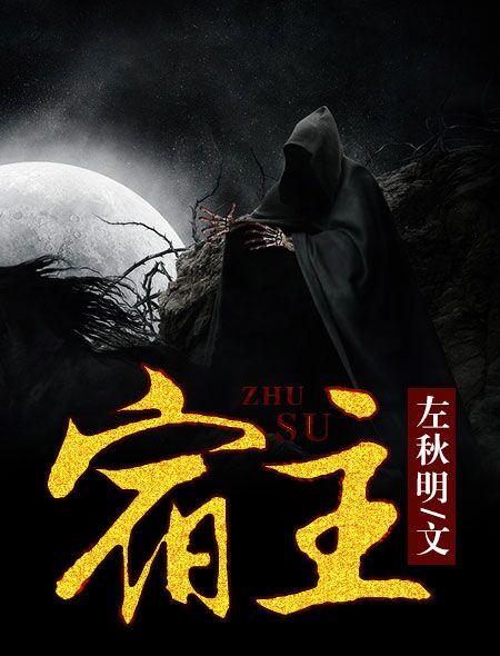 明月星河百度百科