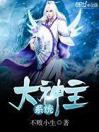 免费上门龙胥