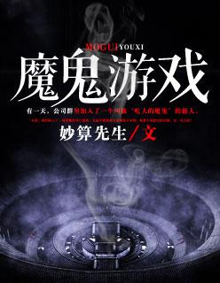 傅晚宜陆尽寒