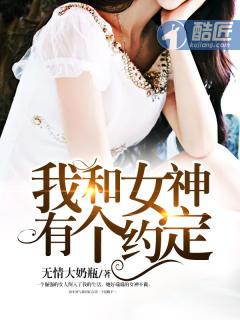 女主叫秦心男主叫纳兰