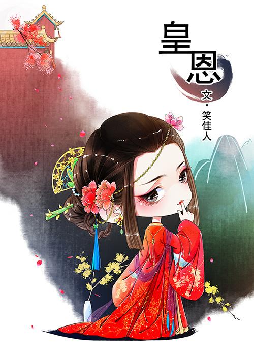 男主建国的