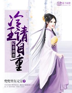 厉霆赫白景
