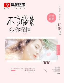 乔今宋砚青全文免费阅读无弹窗