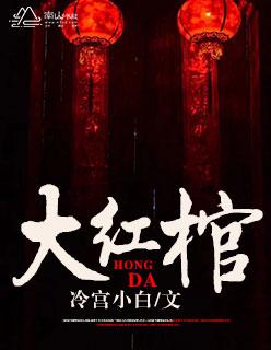 唐菀江锦上笔趣阁