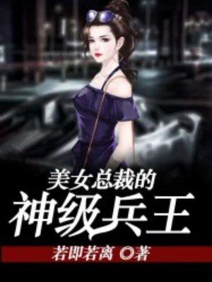 顾妗姒 靳闫容
