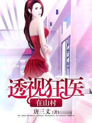 彼岸花免费阅读