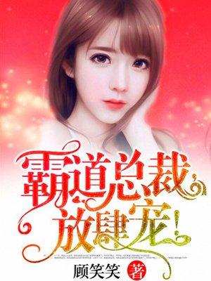 传闻中的陈芊芊电视剧免费观看高清