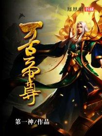 封少暖爱甜妻第550章