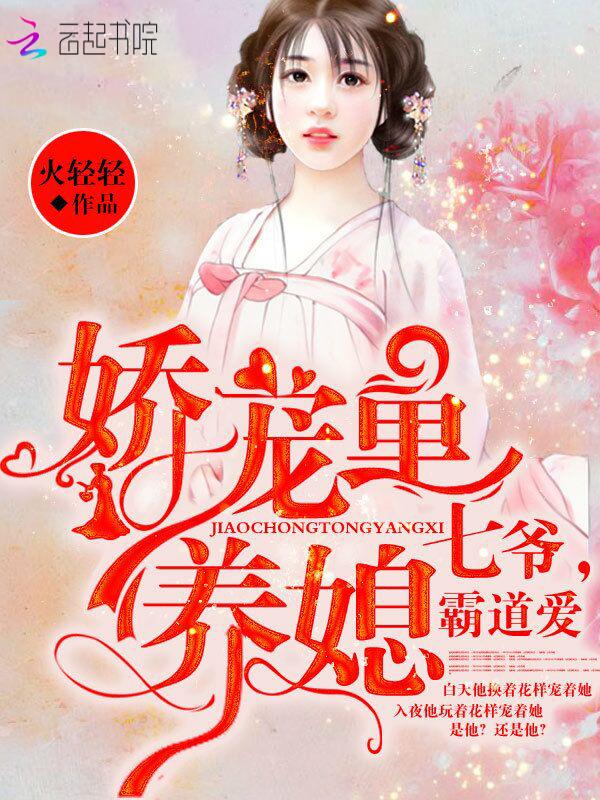 我主宰了灵气复苏第三季免费观看