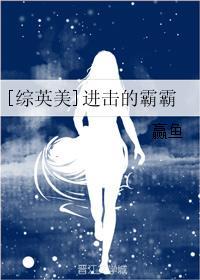 我在末世卖麻辣烫免费阅读