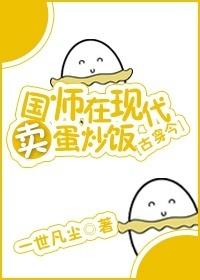 阳顶天梅悠雪全文免费阅读