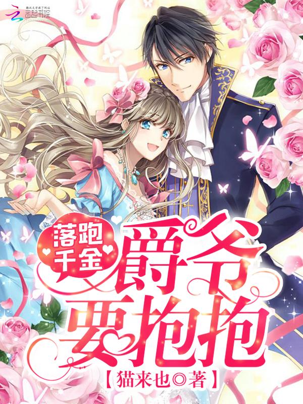 都市超品战神陈东阳
