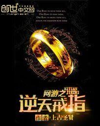 生而为皇在线阅读
