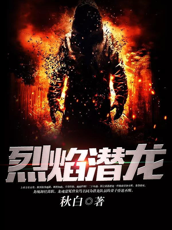 男主角叫陈青阳