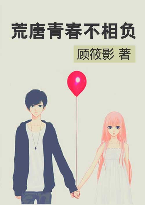 赘婿各人物结局百科