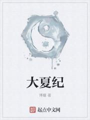 楚怡霍霆全文目录
