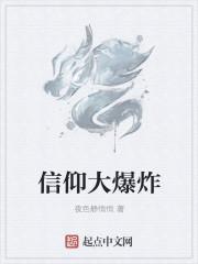 极品医仙武煜然全文免费