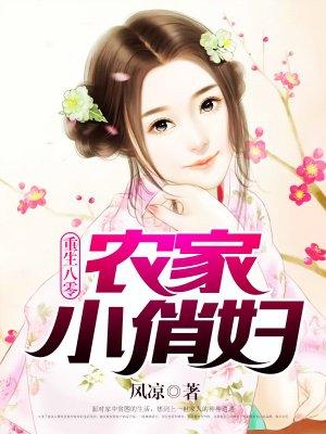 情敌说他非我不娶红袖添香