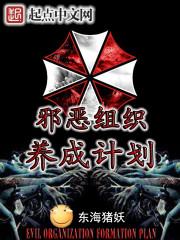 科技邪神TXT免费最新章节