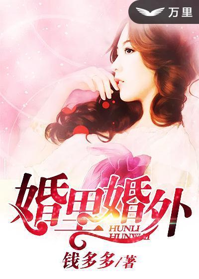 俩兄弟的媳妇叫什么