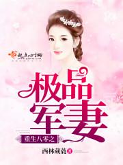 帝无邪夜云溪
