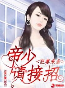 乔玉灵南宫辰维免费阅读