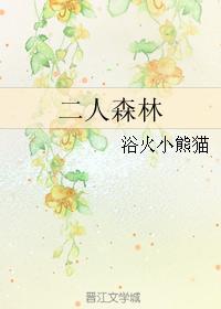谢闵行云舒