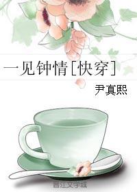 谢闵行