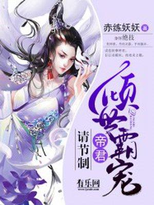 女主言念男主江北渊