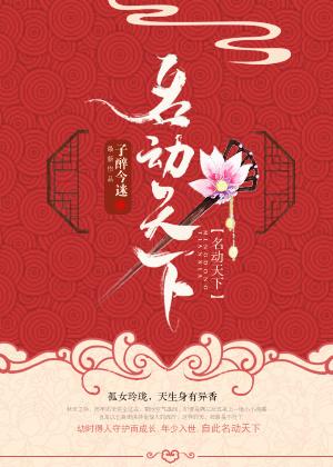 江北渊言念全文阅读无弹窗