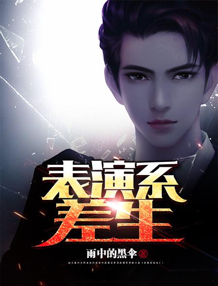 龙魂战神沈秋免费